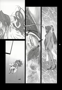Page 20 of Lucrecia V - preview thumbnail