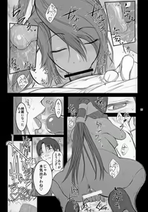 Page 38 of Lucrecia V - preview thumbnail