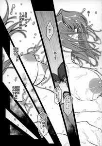 Page 38 of Lucrecia VI - preview thumbnail