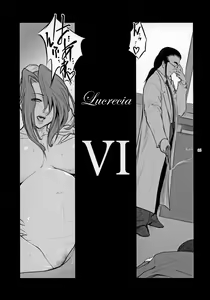 Page 4 of Lucrecia VI - preview thumbnail