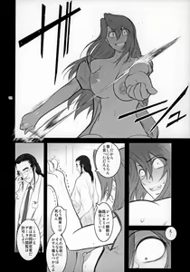 Page 43 of Lucrecia VI - preview thumbnail