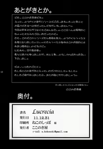 Page 57 of Lucrecia VI - preview thumbnail