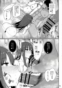 Page 18 of Inran NUDIE TRIP ~sex harem 02~ + Omake Clear File - preview thumbnail