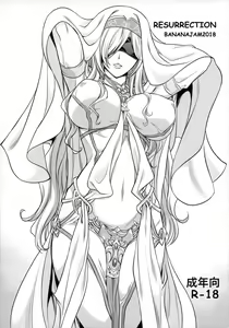 RESURRECTION — hentai manga cover on Fhentai