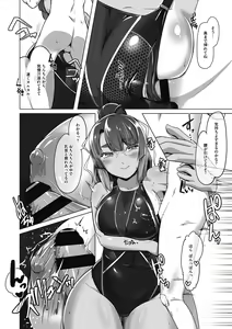 Page 126 of Kyouei Frustration - preview thumbnail