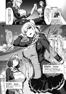 Page 43 of Kyouei Frustration - preview thumbnail