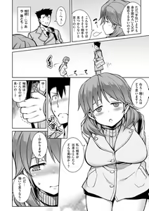 Page 116 of Tawawa Melt - preview thumbnail