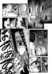 Page 131 of Tawawa Melt - preview thumbnail