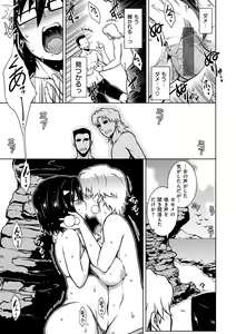Page 81 of Tawawa Melt - preview thumbnail