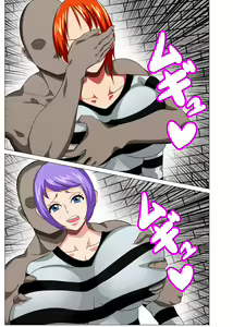 Page 5 of Kangoku Seikatsu | Prison Life - preview thumbnail