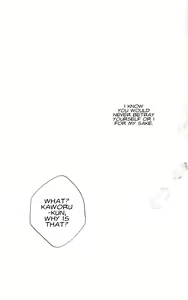 Page 140 of Summer Children - Neon Genesis Evangelion Parody Anthology - preview thumbnail