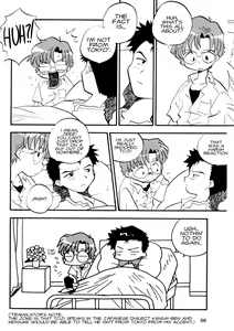Page 67 of Summer Children - Neon Genesis Evangelion Parody Anthology - preview thumbnail