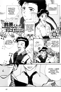 Page 88 of Summer Children - Neon Genesis Evangelion Parody Anthology - preview thumbnail