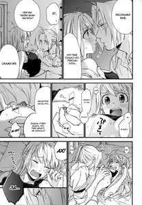 Page 11 of Yoyuu ga nai no wa | То, что ты не можешь себе позволить - preview thumbnail