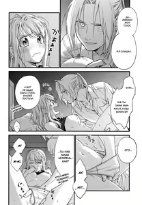 Page 12 of Yoyuu ga nai no wa | То, что ты не можешь себе позволить - preview thumbnail