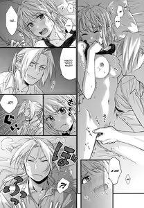 Page 13 of Yoyuu ga nai no wa | То, что ты не можешь себе позволить - preview thumbnail