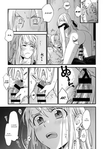Page 15 of Yoyuu ga nai no wa | То, что ты не можешь себе позволить - preview thumbnail