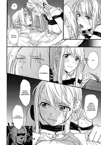 Page 18 of Yoyuu ga nai no wa | То, что ты не можешь себе позволить - preview thumbnail