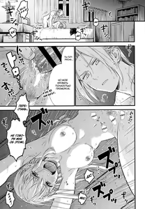Page 21 of Yoyuu ga nai no wa | То, что ты не можешь себе позволить - preview thumbnail