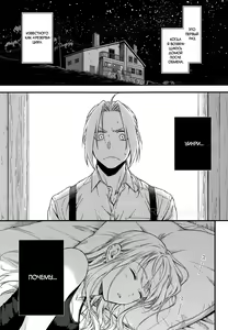 Page 5 of Yoyuu ga nai no wa | То, что ты не можешь себе позволить - preview thumbnail