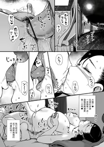 Page 14 of Tsuma dake ga Iru hazu no Heya - preview thumbnail