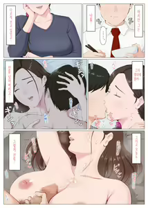 Page 36 of Haha ni nita Hito ~Kouhen~ | 엄마를 닮은 사람 ~후편~ - preview thumbnail