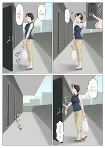 Page 7 of Haha ni nita Hito ~Kouhen~ | 엄마를 닮은 사람 ~후편~ - preview thumbnail