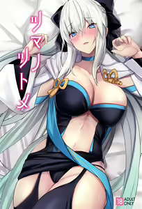 Tsuma no Tsutome — hentai manga cover on Fhentai