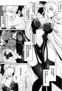 Page 4 of Tsuma no Tsutome - preview thumbnail