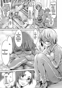Page 11 of Batsu to Koi | Любовь и наказание - preview thumbnail