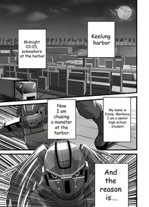 Page 3 of Mask Girl And Dragonfly - preview thumbnail