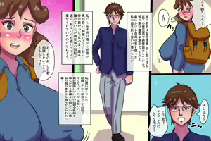 Page 15 of inkei-ju Yukie vol. 1 - preview thumbnail