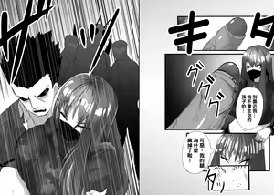 Page 20 of Mask Girl And Dragonfly - preview thumbnail