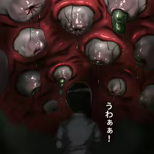 Page 76 of Anal Kaidan Shuu - preview thumbnail