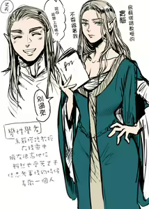 Page 13 of Kansei o Akirameta TSF Manga - preview thumbnail