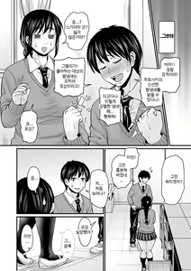 Page 126 of Mure Mesu Noukou smell | 땀이 찬 농후한 냄새 - preview thumbnail