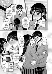 Page 127 of Mure Mesu Noukou smell | 땀이 찬 농후한 냄새 - preview thumbnail