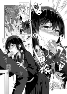 Page 13 of Succubus Stayed Life Soushuuhen | 魅魔同居生活 総集編 - preview thumbnail