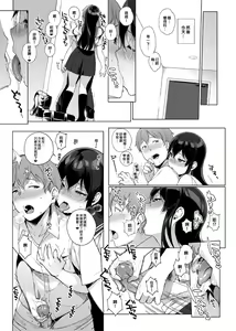 Page 94 of Succubus Stayed Life Soushuuhen | 魅魔同居生活 総集編 - preview thumbnail