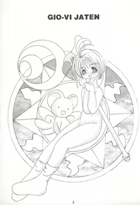 Page 3 of Gio VI Jaten - preview thumbnail