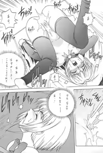 Page 33 of Gio VI Jaten - preview thumbnail