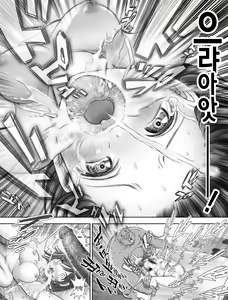 Page 43 of Watashi wa Maiban Guro Chin Katei Kyoushi ni... Tanetsuke Saretemasu. 2 - preview thumbnail