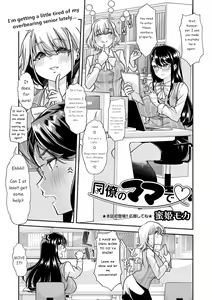 Douryou no Mama de 1 | Co-Workers Mom 1 - Honey Princess Power — hentai manga cover on Fhentai