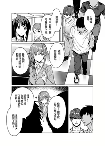 Page 3 of Saimin Idol Work Joshi Ryou Hen - preview thumbnail