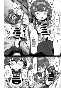 Page 11 of Koshokan de wa Oshizuka ni | 고서관에선 정숙히 - preview thumbnail