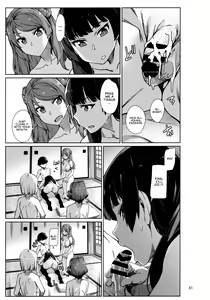 Page 33 of Okuyukashi Oominato Hen - preview thumbnail