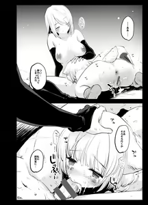 Page 12 of Futanari Onna Kishi ga Youjo o Okasu Ohanashi - preview thumbnail