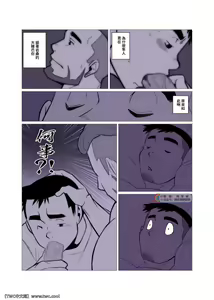 Page 11 of 1room #1 - preview thumbnail