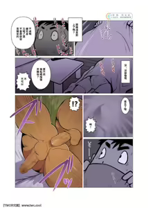 Page 14 of 1room #1 - preview thumbnail