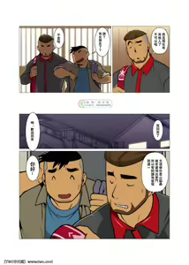 Page 6 of 1room #1 - preview thumbnail